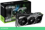 Видеокарта Inno3D GeForce RTX 5080 IChill X3 V2 16GB GDDR7 (C50803-16D7X-176069R)