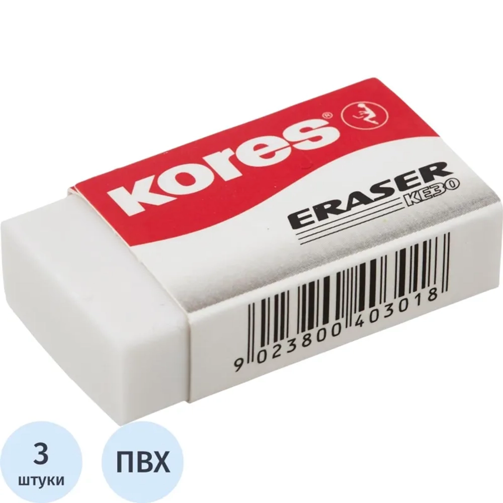 Ластик Kores ПВХ прямоугольный 40x21x10 мм (3 штуки в упаковке)