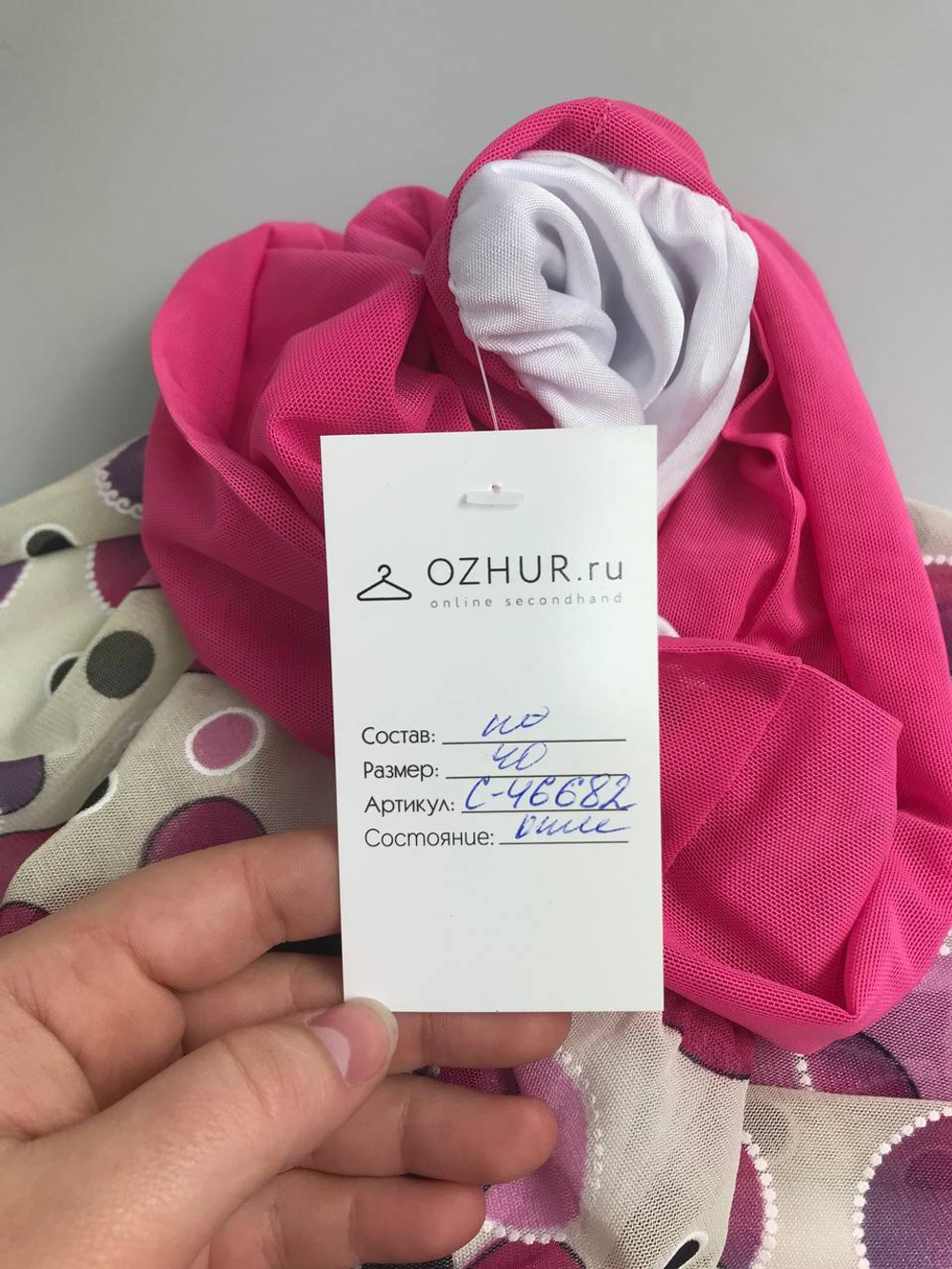 Юбка  легкая 40 размер