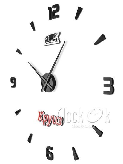 Настенные 3D часы "Круиз"