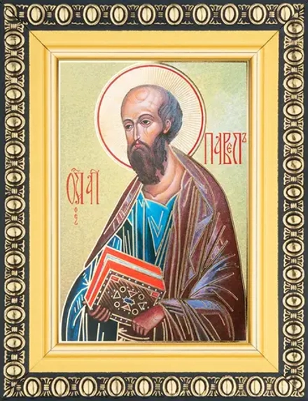 Икона "Апостол Павел" 6х9 в раме 8х11