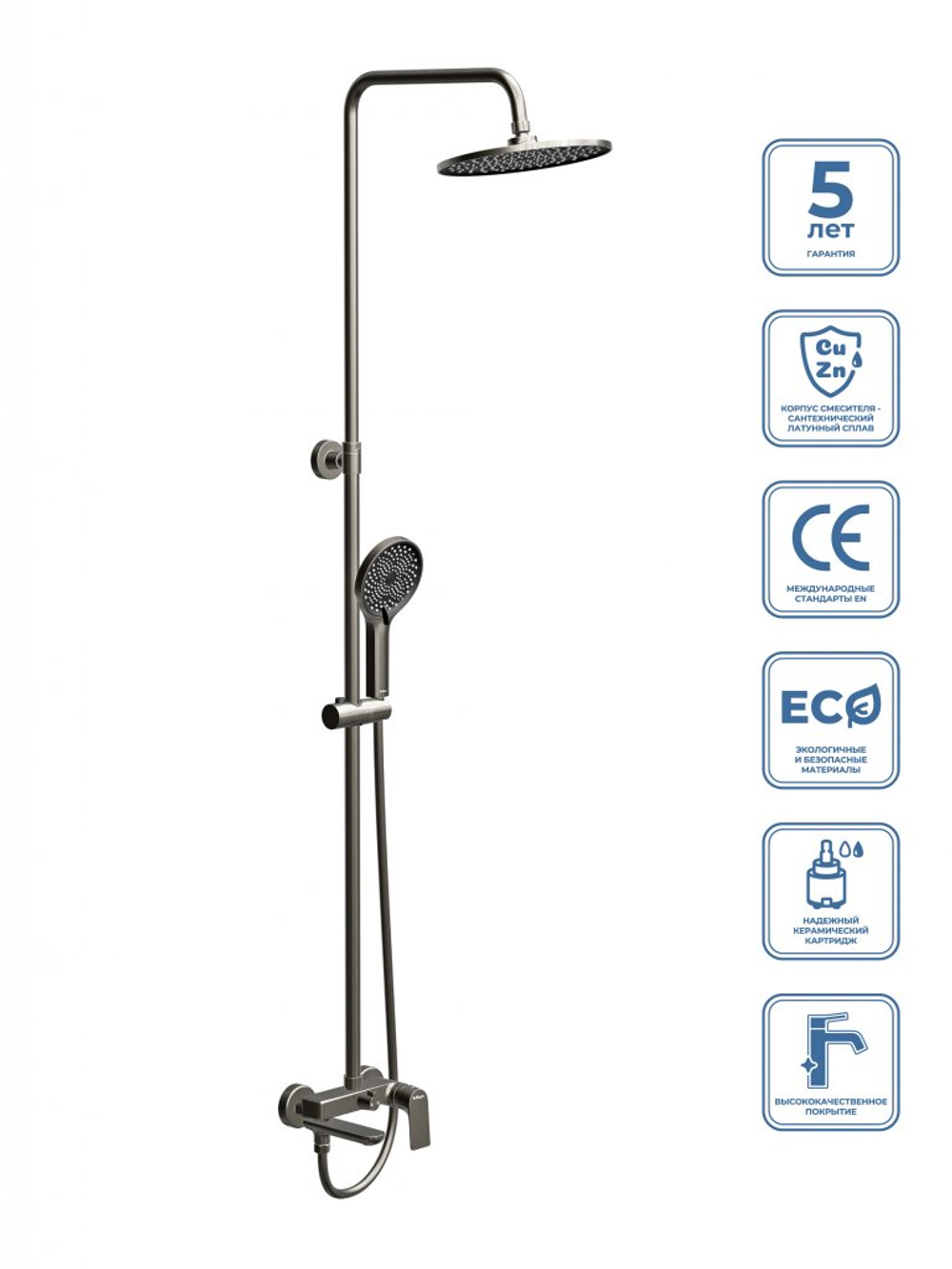 Душевая стойка со смесителем BelBagno MARINO-VSCM-GM