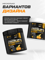 Креатин моногидрат порошок со вкусом апельсина 300 г / Soul Way / 60 порций