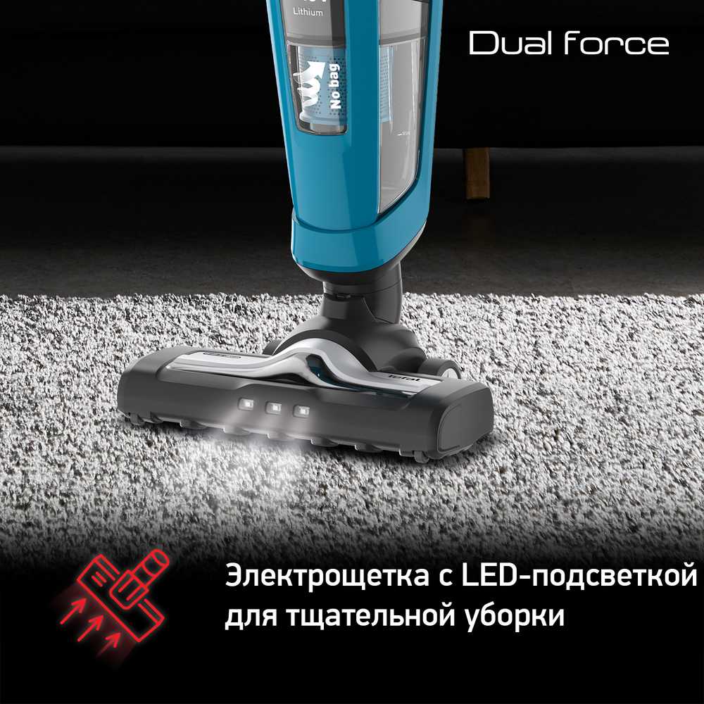 Беспроводной пылесос Tefal Dual Force 2 в 1 TY6751WO