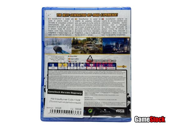 PS4 SnowRunner CUSA-17438 (Полностью на русском языке)
