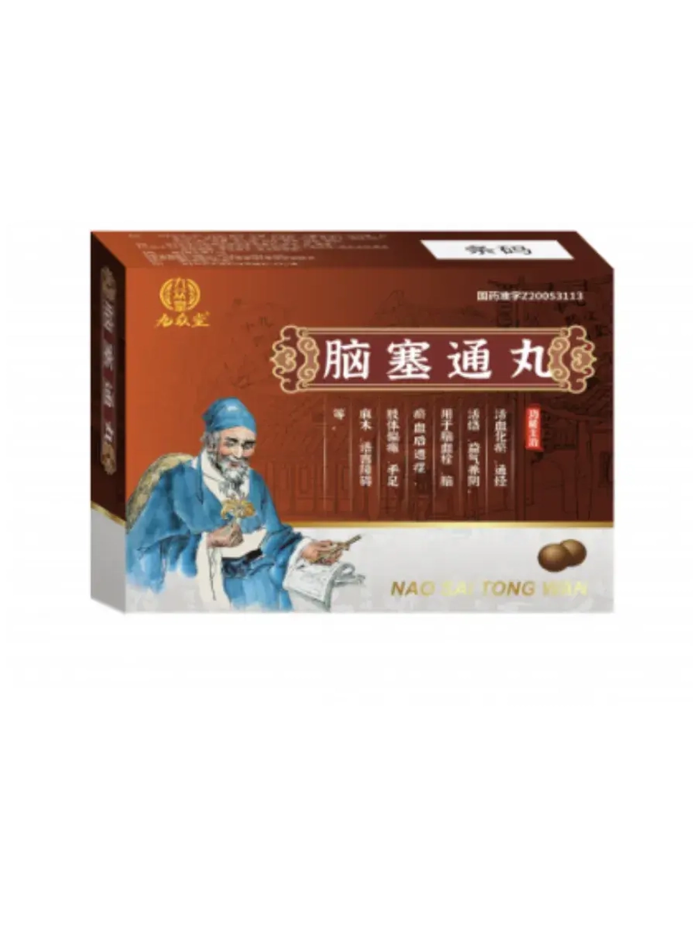 Пилюли Нао Шей Тон Ван Nao Sai Tong Wan