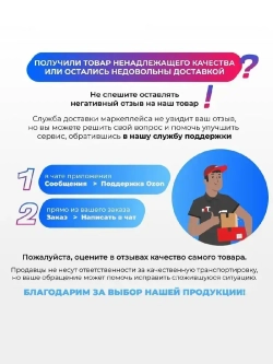 Зарядная станция ONE BATTERY "ЭНЕРГОПРОМ Home Master" ЗСТ-1