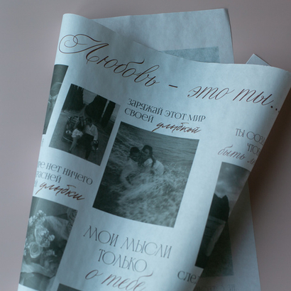 День Святого Валентина