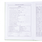 Дневник школьный Проф-Пресс 5-11 кл., 48л., 7БЦ, мат. лам.,"Классический зеленый"