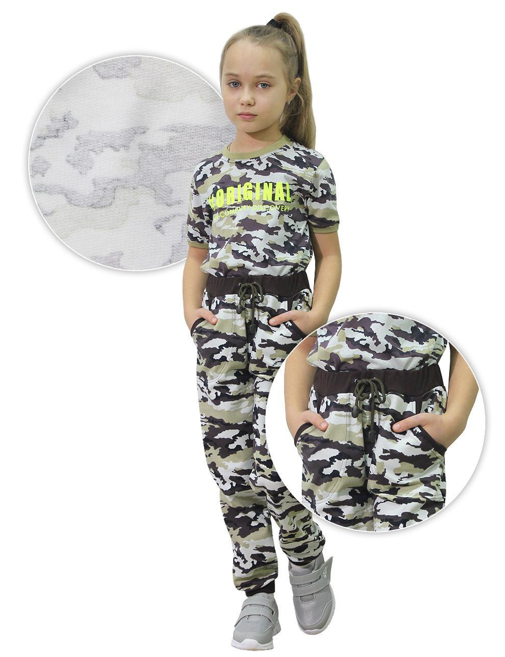 Костюм детский BVR-SPORT тк.Футер цв.Камуфляж 4974