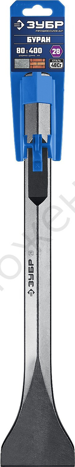 ЗУБР БУРАН HEX 28 Зубило лопаточное 80 х 400 мм