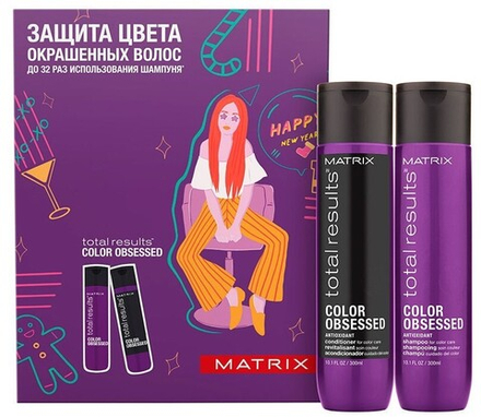 Matrix Total Results Color Obsessed - Набор для сохранения цвета окрашенных волос, (Шампунь 300 мл + Кондиционер 300 мл)