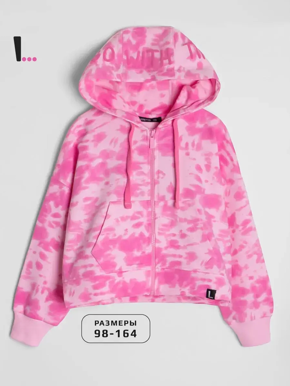Зип худи для девочки