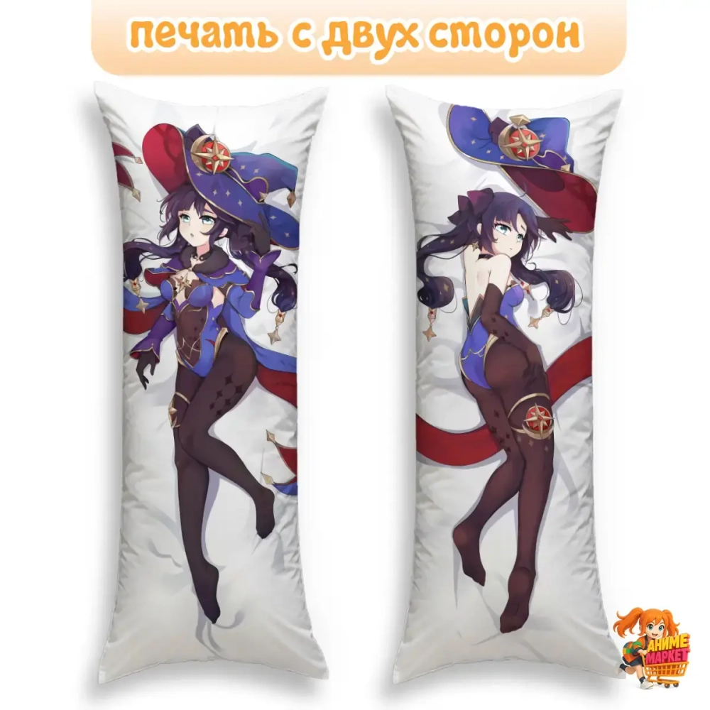 Дакимакура Геншин Импакт (Genshin Impact) Мона