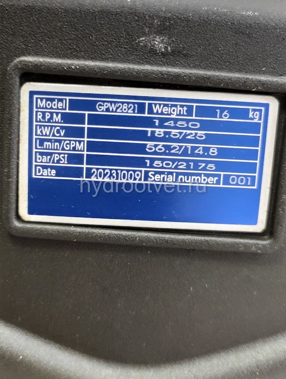 GPW-2821 - Плунжерный насос, расход 52 л/мин, давление до 15 МПа