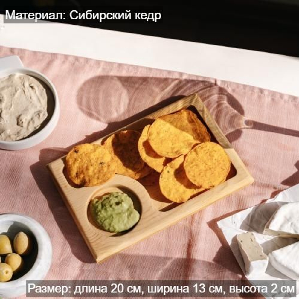 Менажница деревянная из сибирского кедра для подачи блюд и закусок. MG128