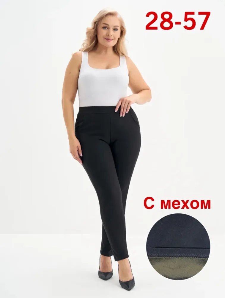 Брюки 6813057 Fabrika