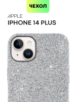 Чехол BROSCORP для Apple iPhone 14 Plus оптом (арт. IP14PLUS-CRYSTAL-GREY)