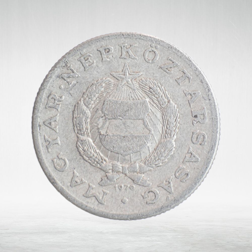 Hungary, 1 Forint, 1970, VF