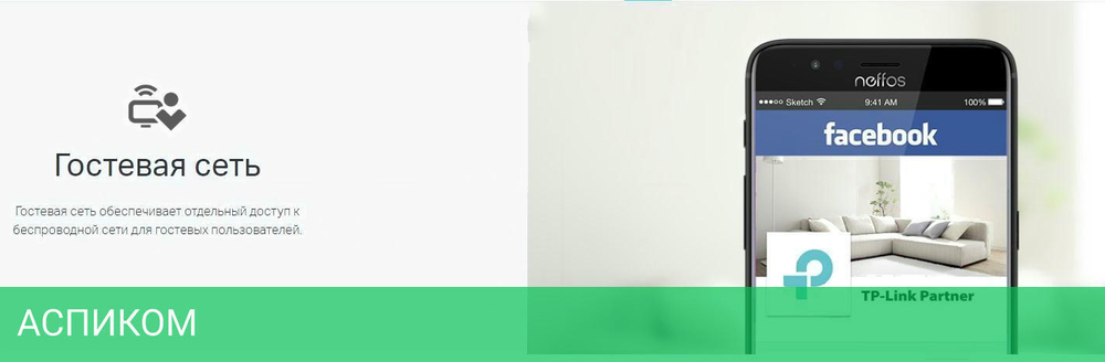 Беспроводной маршрутизатор TP-Link Archer C50 RU AC1200