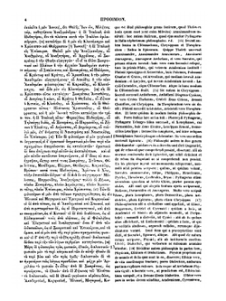 Diogenis Laertii De Clarorum Philosophorum Vitis, Dogmatibus Et Apophthegmatibus Libri Decem | Diogenes Laertius