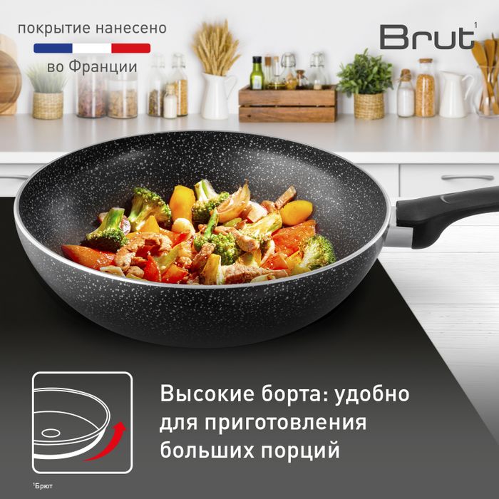 Индукционная сковорода-вок Tefal Brut 28 см 04236628