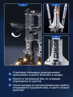 3D конструктор Jaki космический супер шаттл