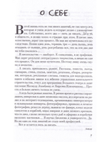Один тюлень- один пельмень.