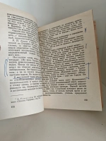 Изучение творчества А.И. Герцена. Пособие для учителей