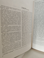 Словарь русского языка