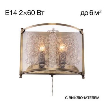 CL408323 Версаль Бронза Св-к Бра