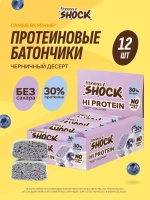 Батончик - HI Protein