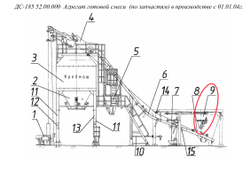 ДС-185 52.14.000 Лоток