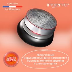Сковорода Tefal Ingenio Unlimited 24 см L7630432