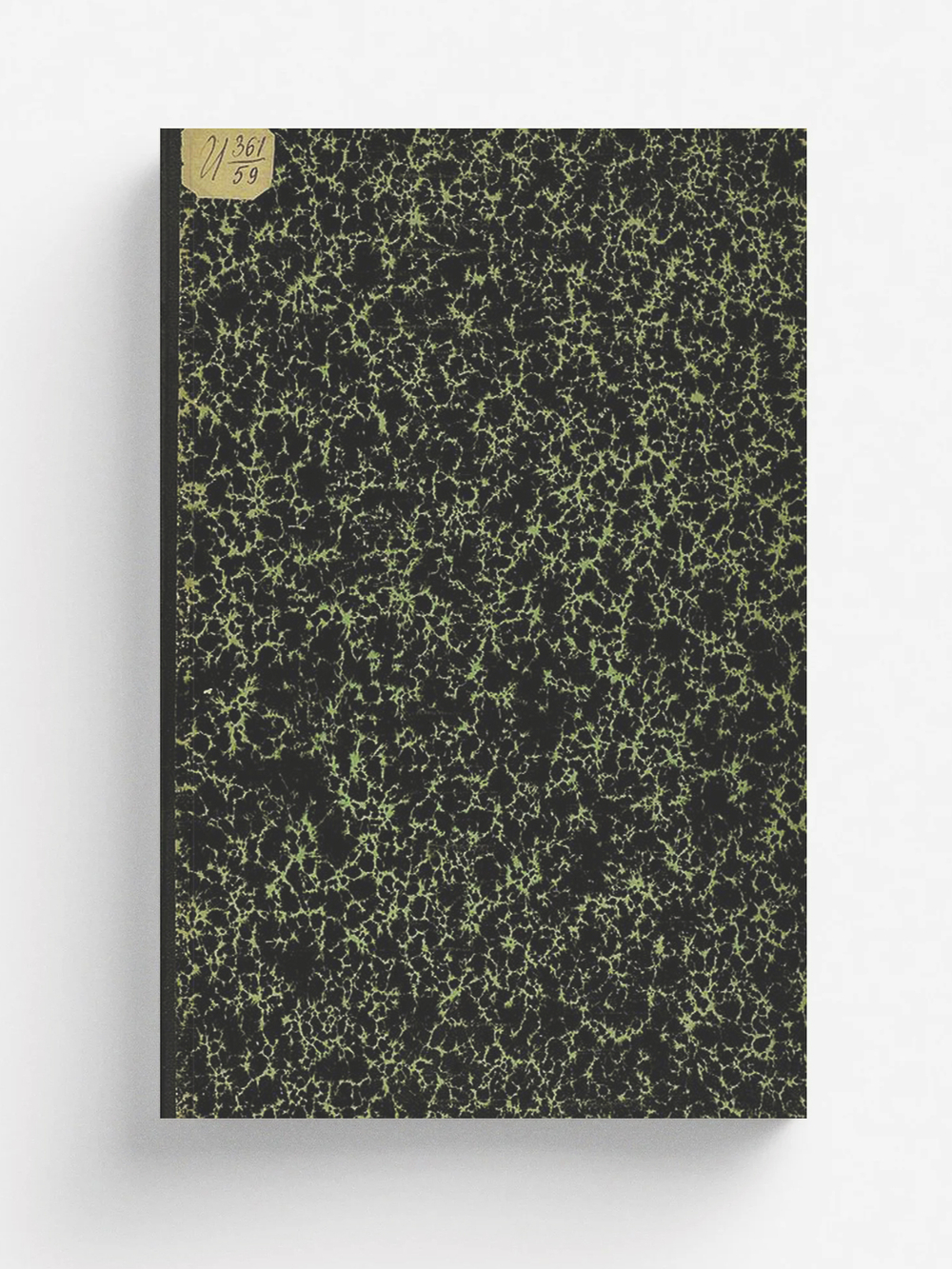 Древние киевляне по их черепам и могилам | Богданов Анатолий Петрович