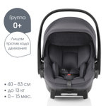 Набор автокресло Britax Roemer Baby-Safe Core + база Baby-Safe Core Midnight Grey2