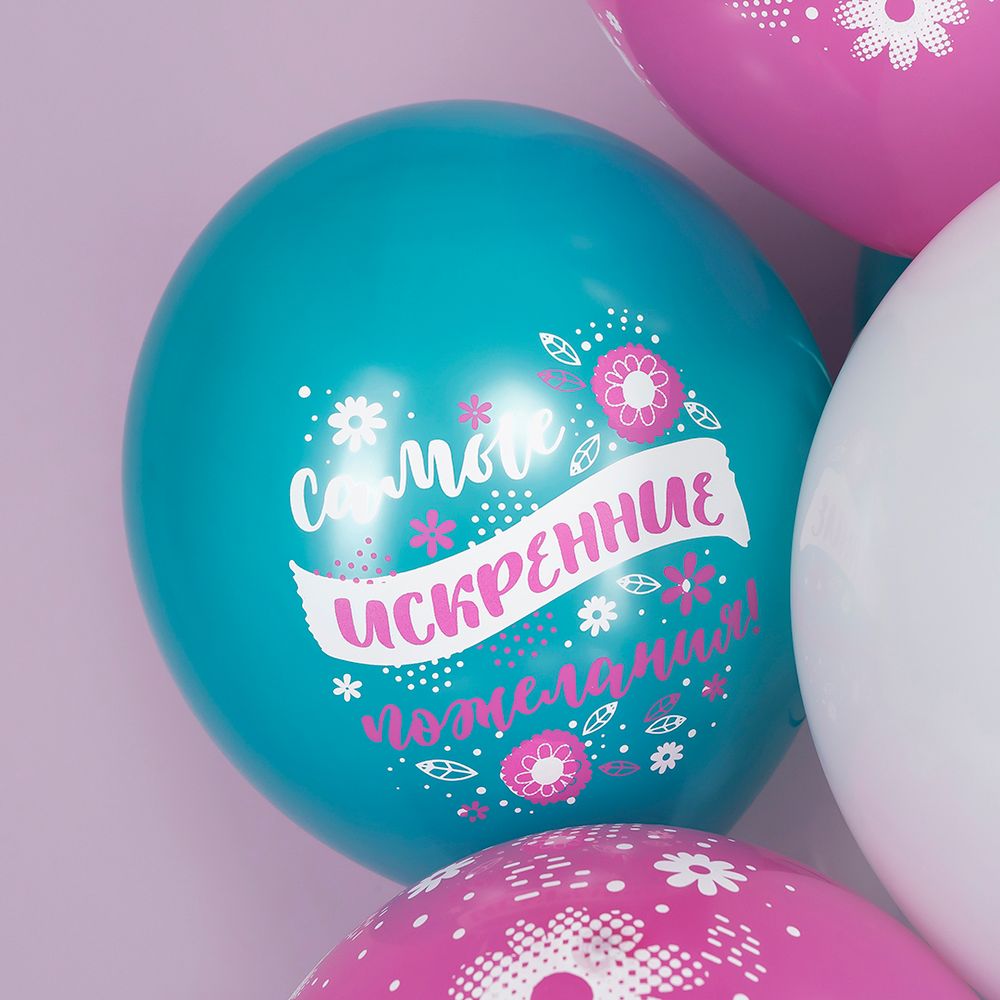 Шар (12''/30 см) Пожелания В День Рождения! (цветы), Ассорти, пастель, 5 ст, 25 шт.