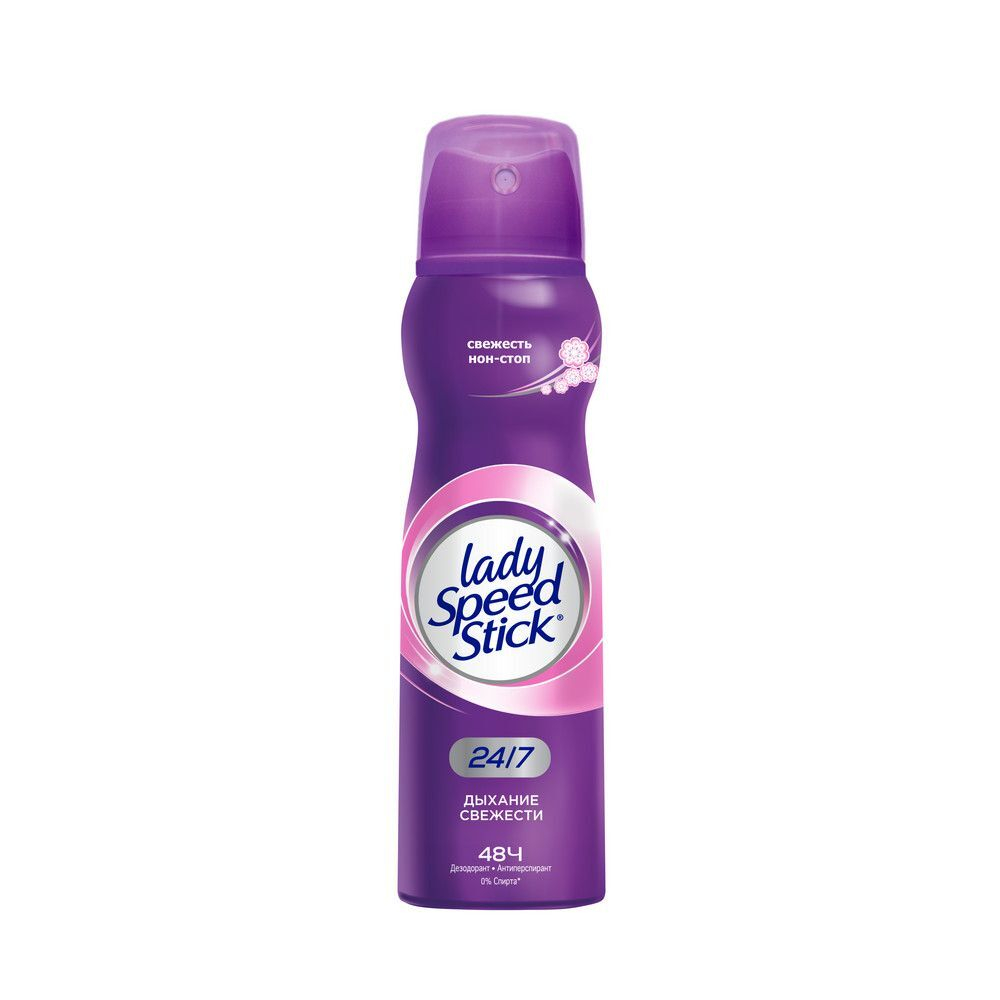 Lady Speed Stick дез. СПРЕЙ 24/7 150мл Дыхание свежести (роз.) *6*12