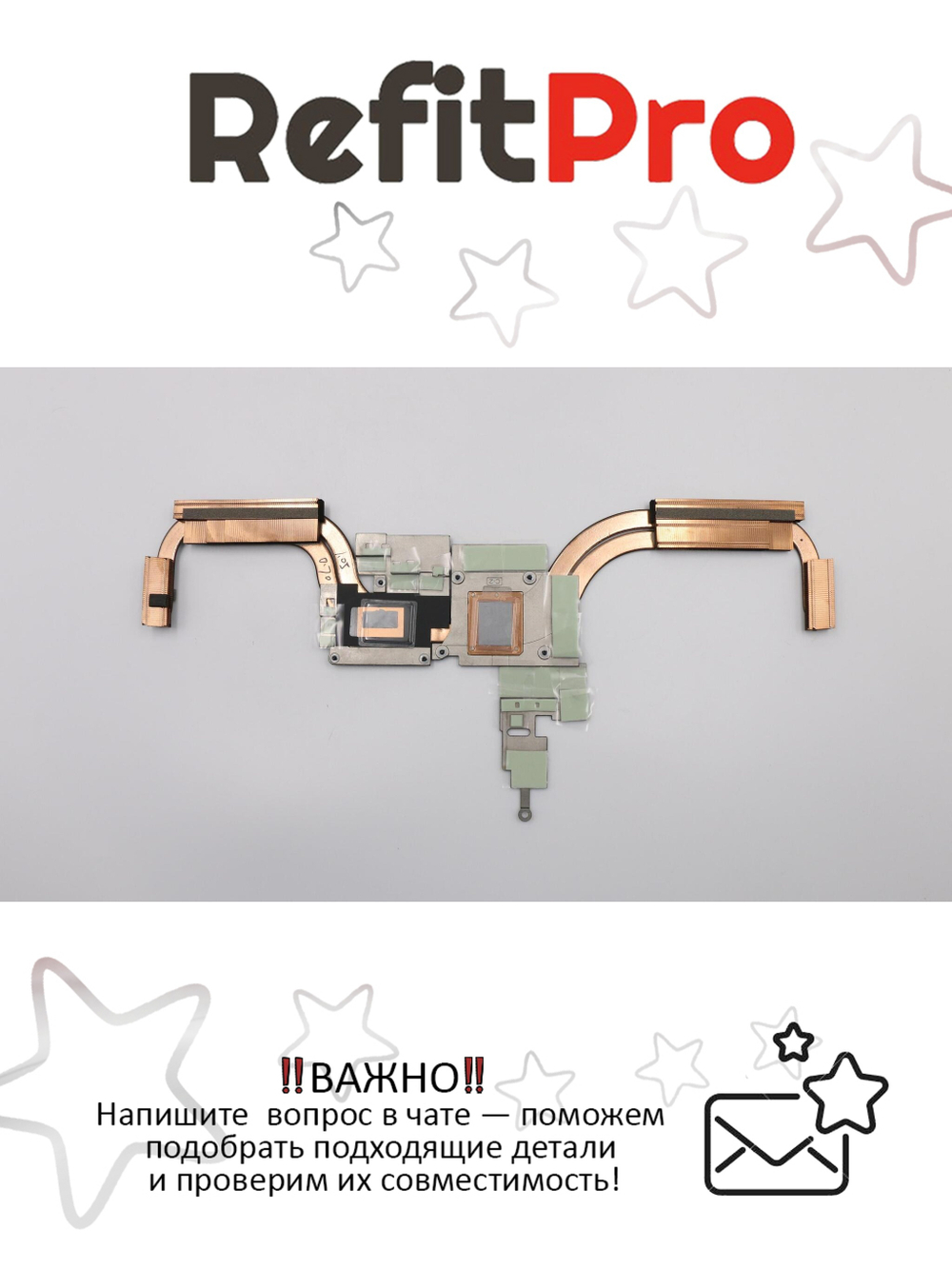 Радиатор для ноутбука Lenovo Legion Y540-17IRH (5H40S19936), оригинал