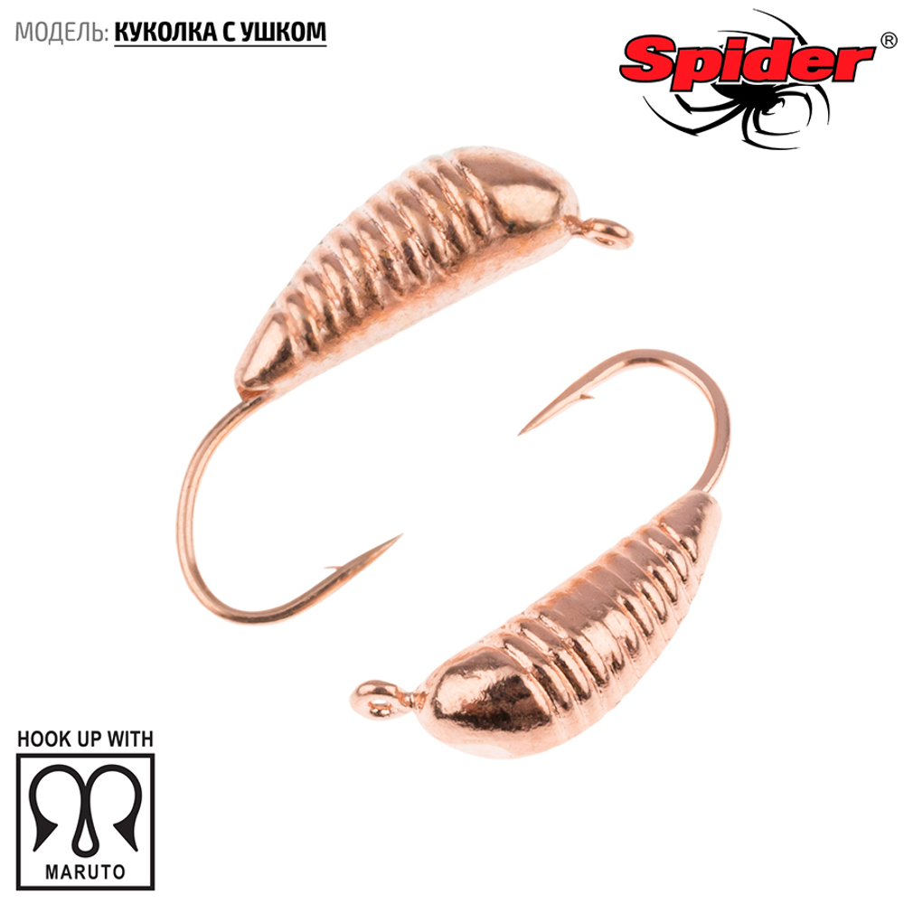 Мормышка вольфрамовая Spider 5320 "Куколка с ушком" (2мм, 0.1гр)