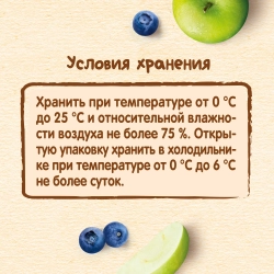 Nestle пауч пюре яблоко и черника 90г с 5 месяцев