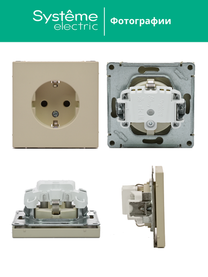 Розетка ArtGallery 16А с заземл. механизм песочн. SE GAL001243