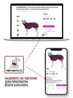 Халат для собак полотенце для животных