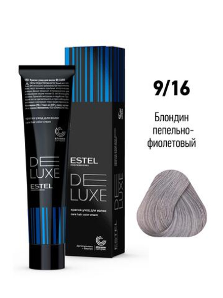 ESTEL De Luxe краска-уход для волос, 9/16 блондин пепельно-фиолетовый, 60 мл
