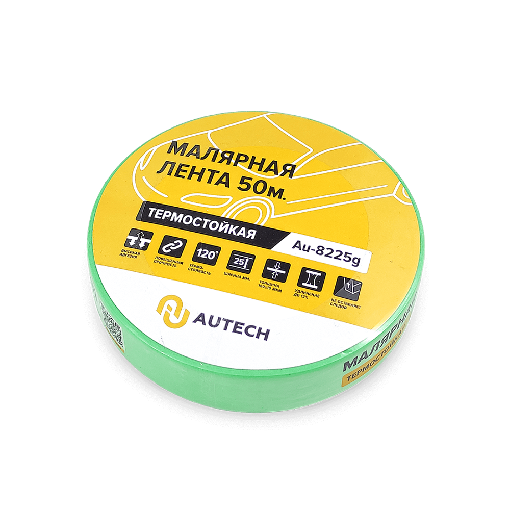 AuTech Маскирующая термостойкая лента, зелёная, 120 градусов, 25мм x 50м