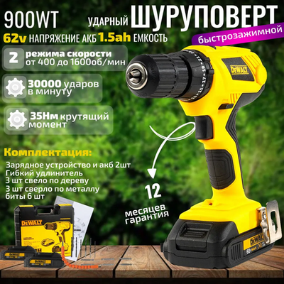 Dewalt, шуруповерт аккумуляторный, 68V, 900Вт, 30000 уд./мин