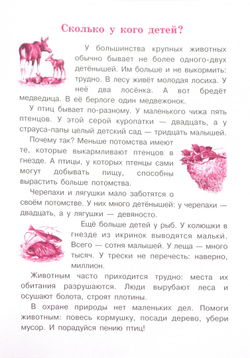 О.Б. Логинова. Мои достижения. Итоговые комплексные работы на 24 ученика. 2 класс. ФГОС