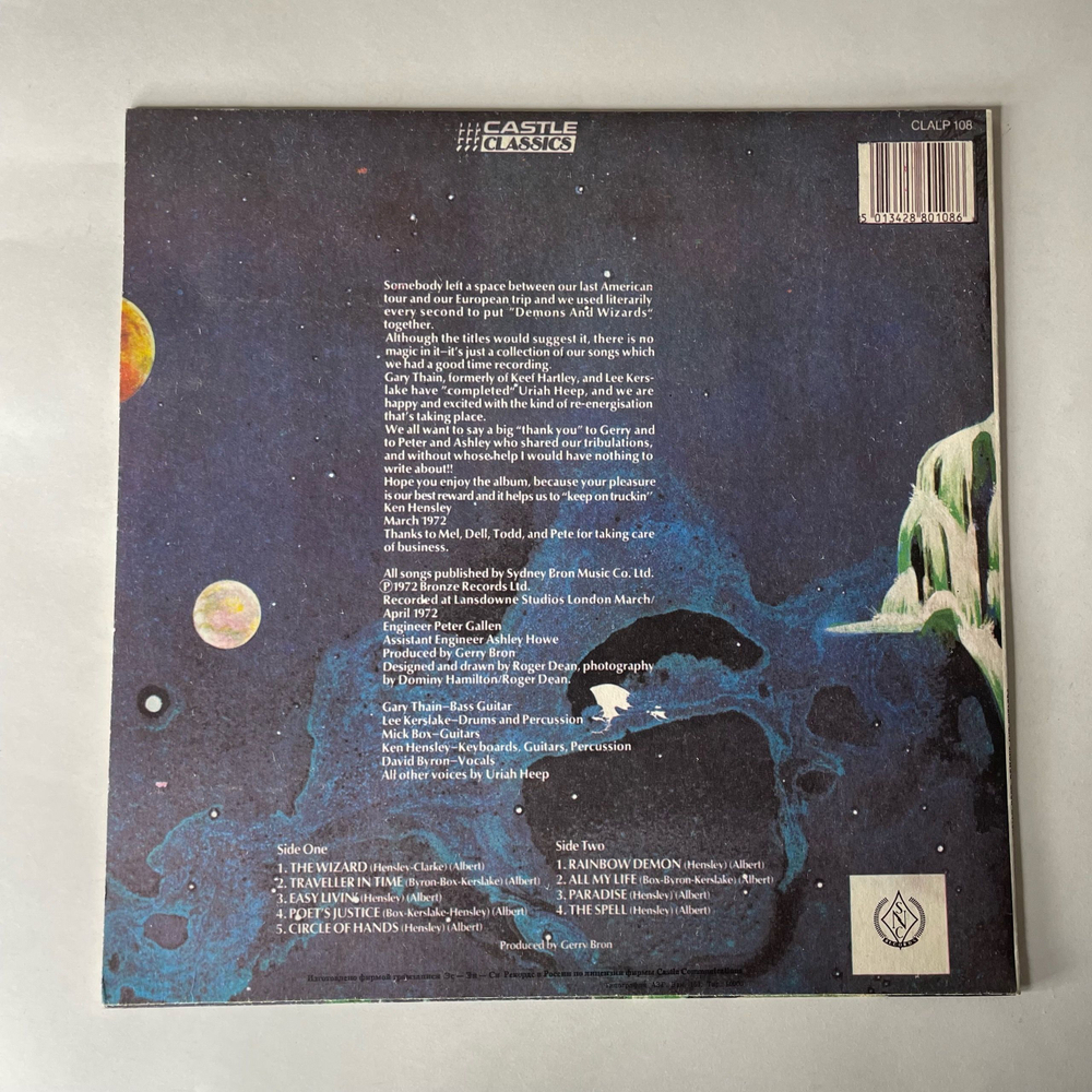 Винтажная виниловая пластинка LP Uriah Heep Demons And Wizards (Россия 1992)
