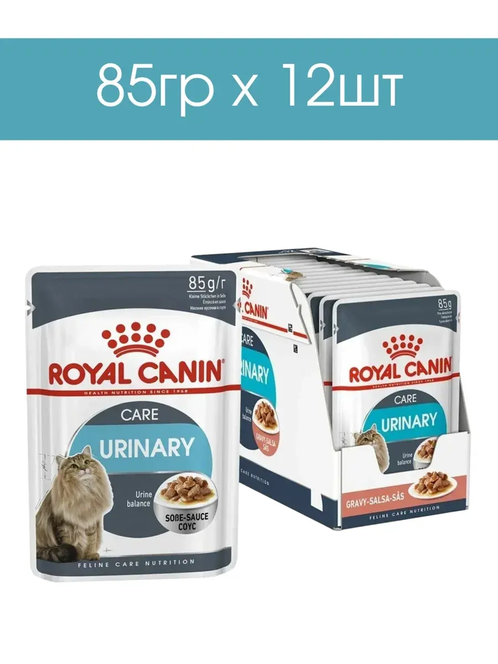 Влажный корм для кошек, в соусе 28х85гр