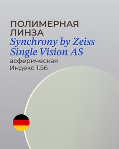Линзы для очков